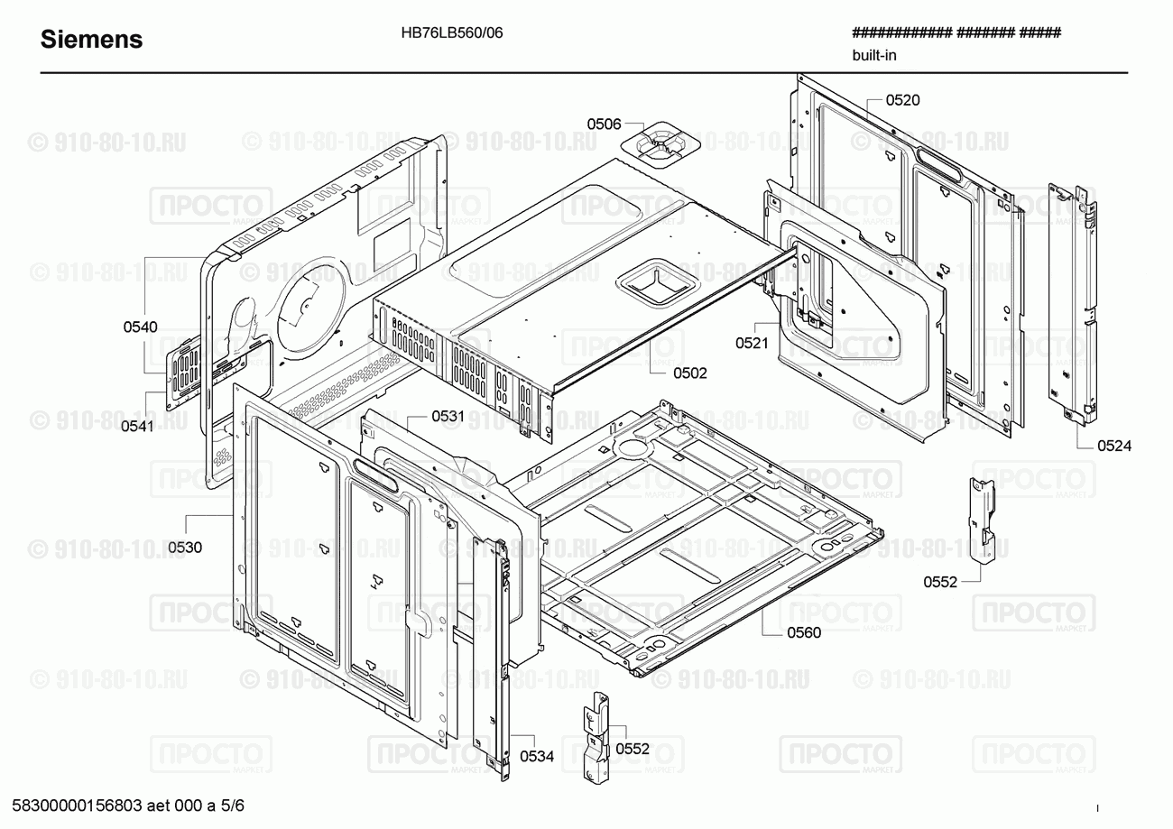 Духовой шкаф Siemens HB76LB560/06 - взрыв-схема
