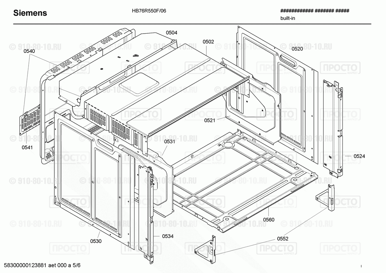 Духовой шкаф Siemens HB76R550F/06 - взрыв-схема