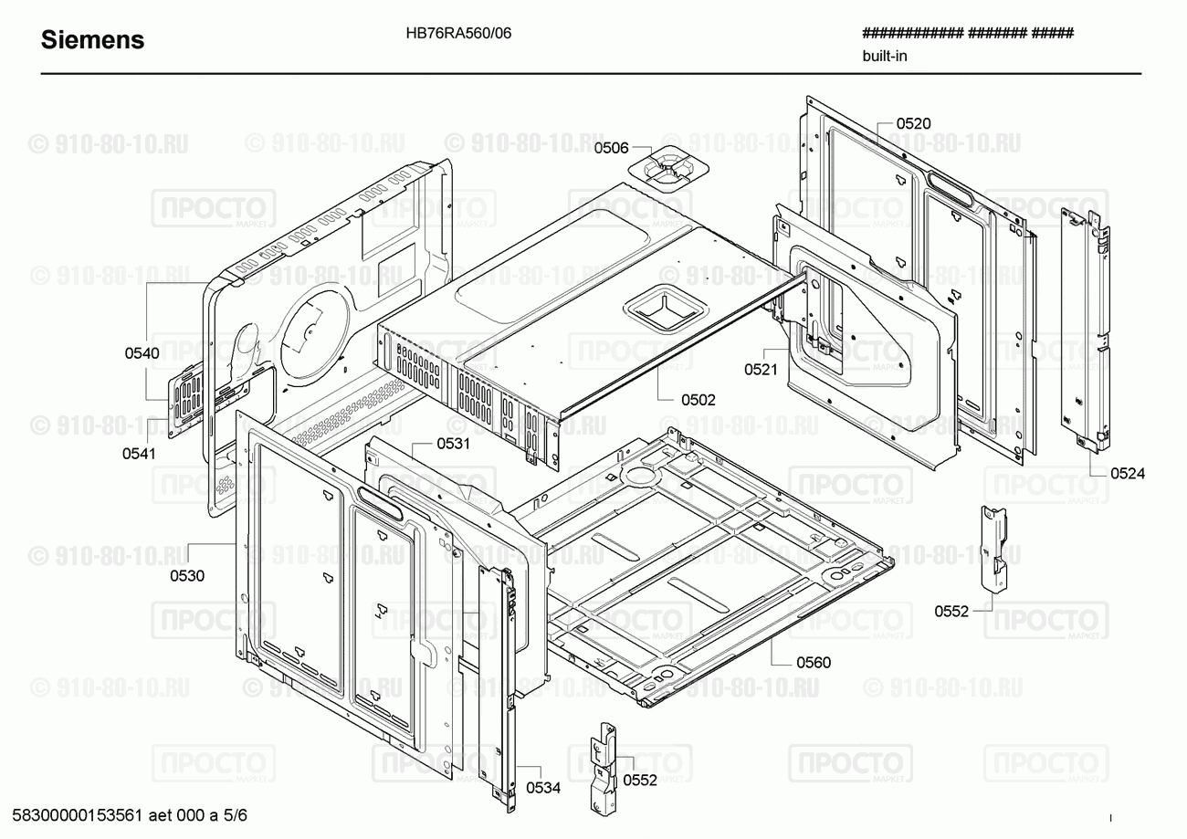 Духовой шкаф Siemens HB76RA560/06 - взрыв-схема