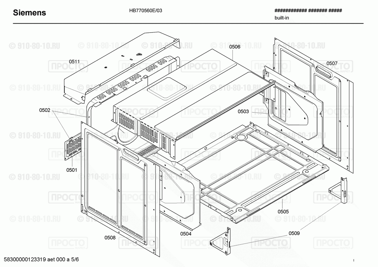 Духовой шкаф Siemens HB770560E/03 - взрыв-схема