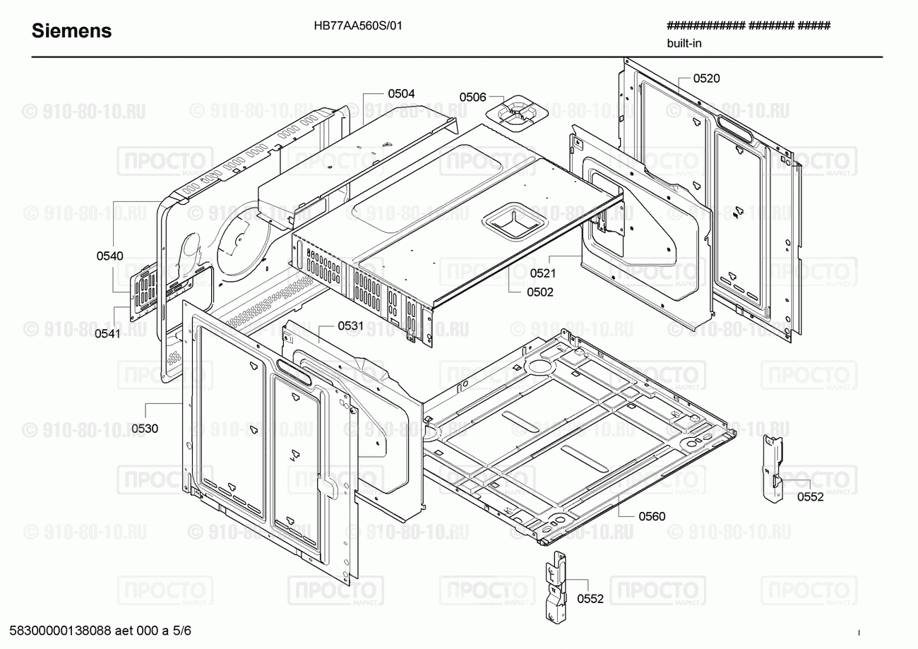 Духовой шкаф Siemens HB77AA560S/01 - взрыв-схема
