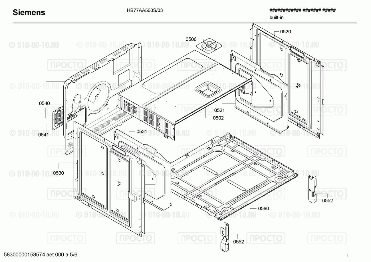 Духовой шкаф Siemens HB77AA560S/03 - взрыв-схема