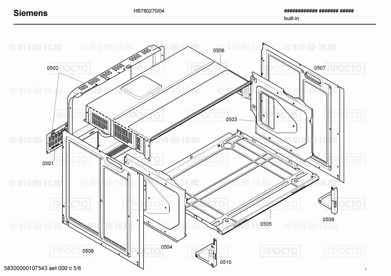 Духовой шкаф Siemens HB780270/04 - взрыв-схема