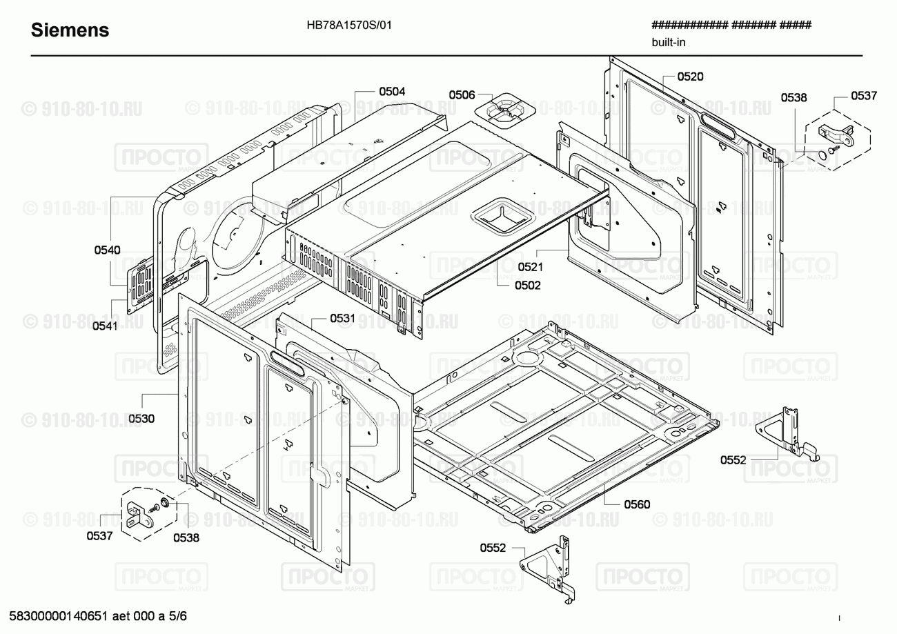 Духовой шкаф Siemens HB78A1570S/01 - взрыв-схема