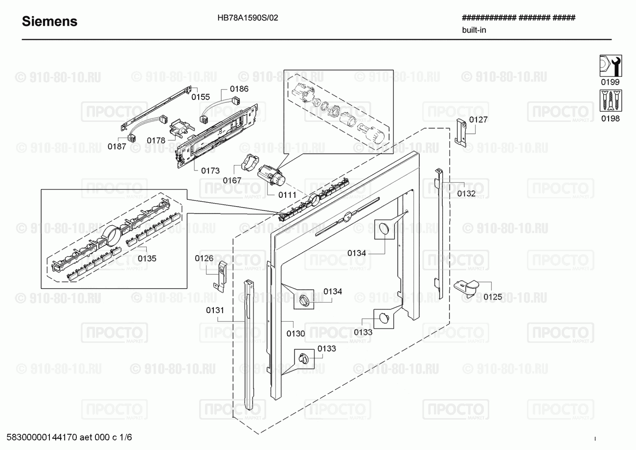 Духовой шкаф Siemens HB78A1590S/02 - взрыв-схема