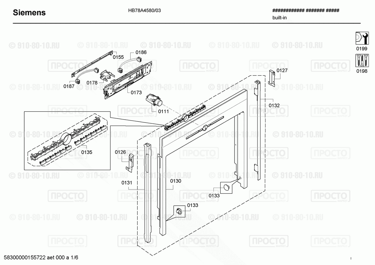 Духовой шкаф Siemens HB78A4580/03 - взрыв-схема