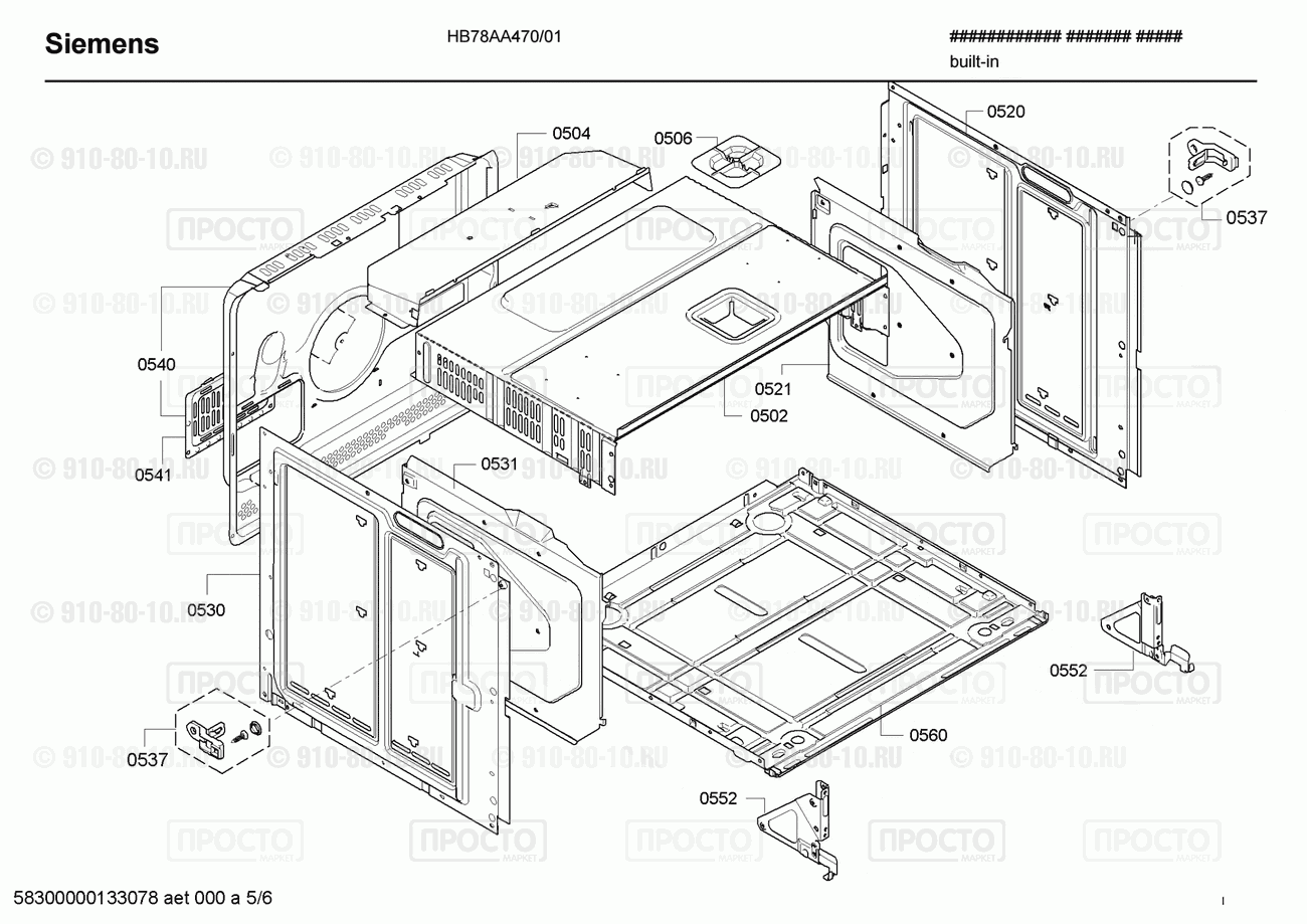 Духовой шкаф Siemens HB78AA470/01 - взрыв-схема