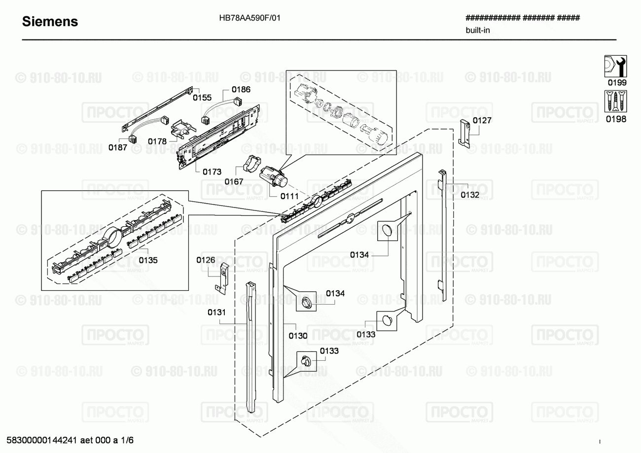 Духовой шкаф Siemens HB78AA590F/01 - взрыв-схема