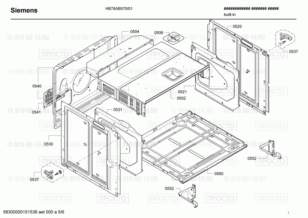 Духовой шкаф Siemens HB78AB570/01 - взрыв-схема