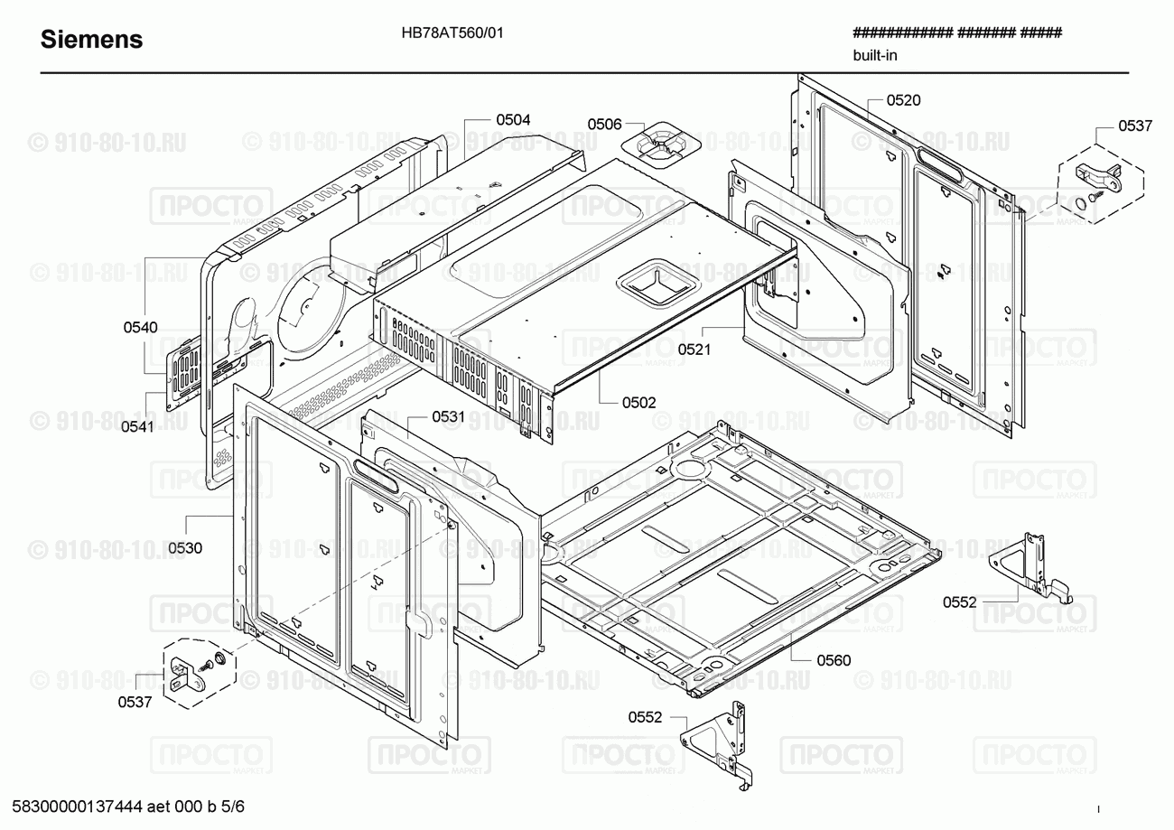 Духовой шкаф Siemens HB78AT560/01 - взрыв-схема