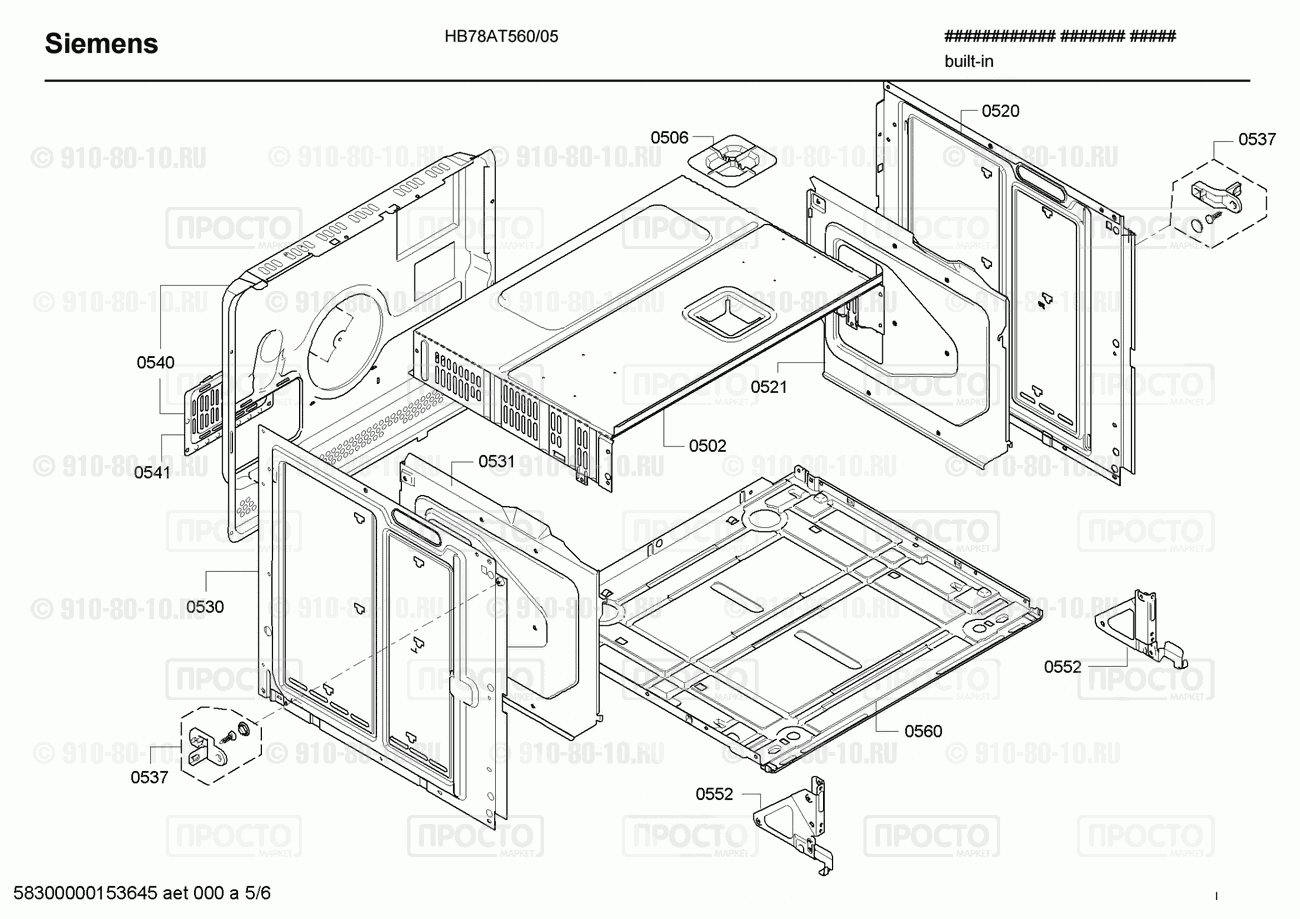 Духовой шкаф Siemens HB78AT560/05 - взрыв-схема