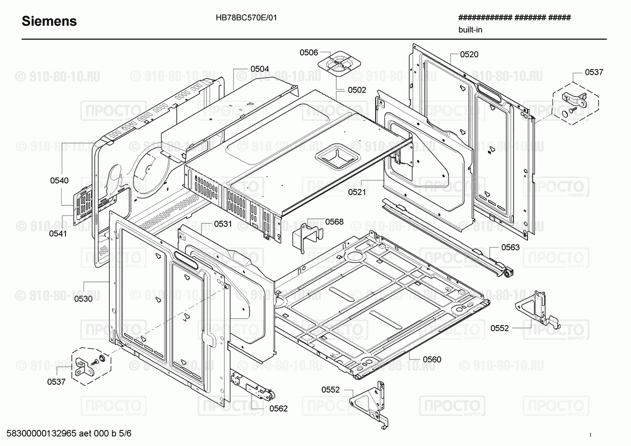 Духовой шкаф Siemens HB78BC570E/01 - взрыв-схема