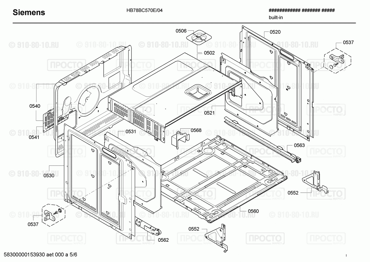 Духовой шкаф Siemens HB78BC570E/04 - взрыв-схема