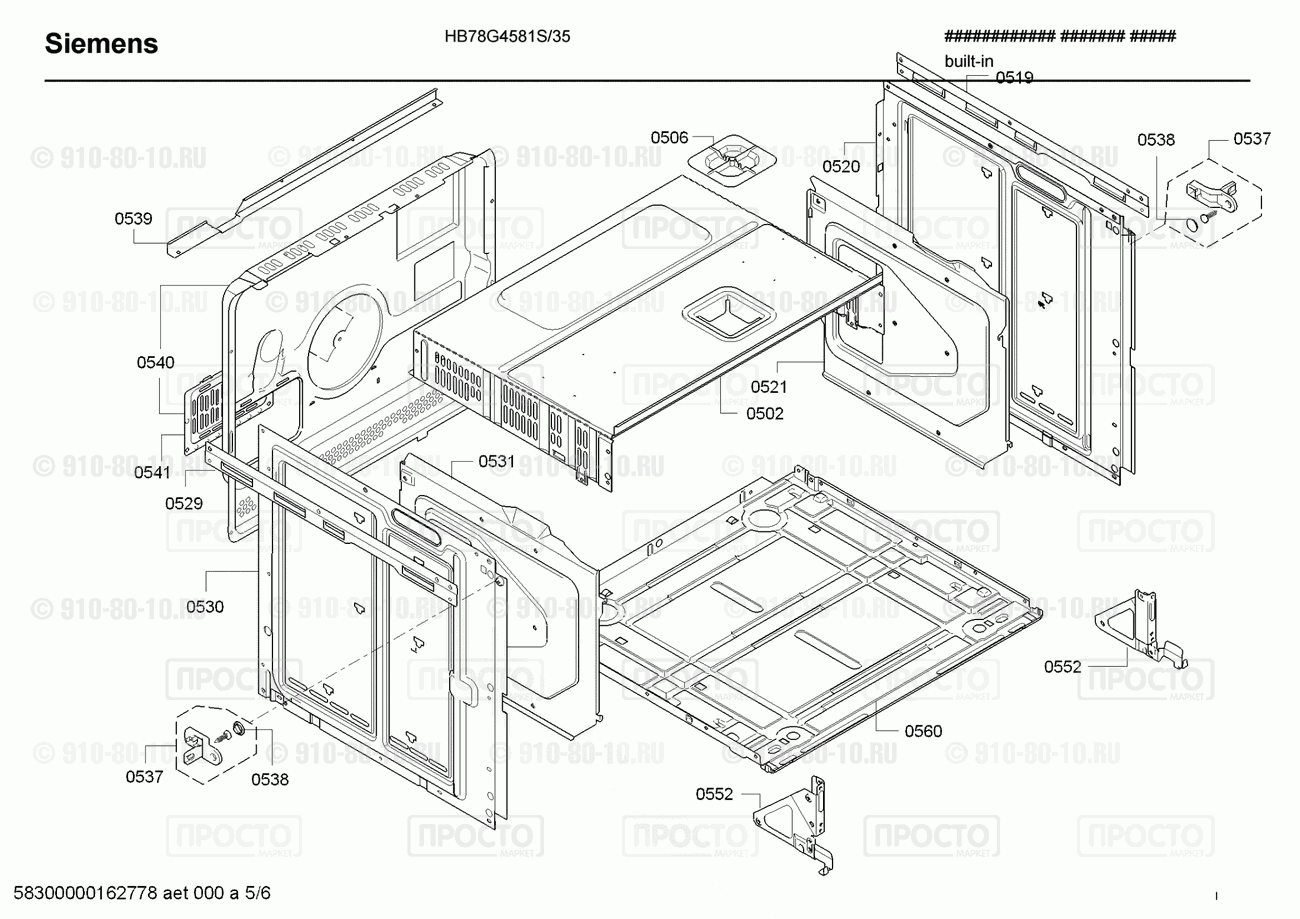 Духовой шкаф Siemens HB78G4581S/35 - взрыв-схема