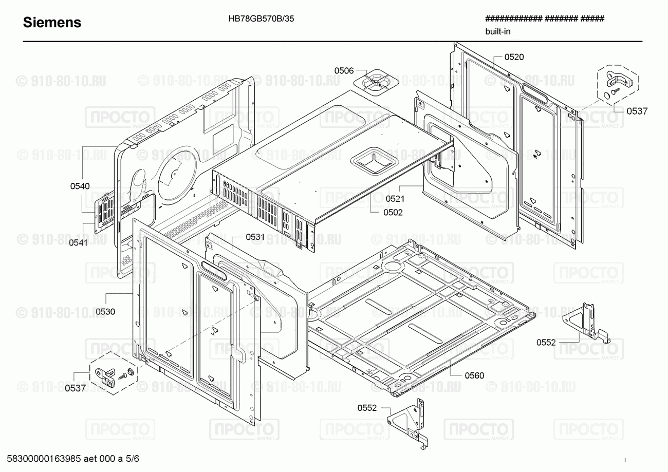 Духовой шкаф Siemens HB78GB570B/35 - взрыв-схема