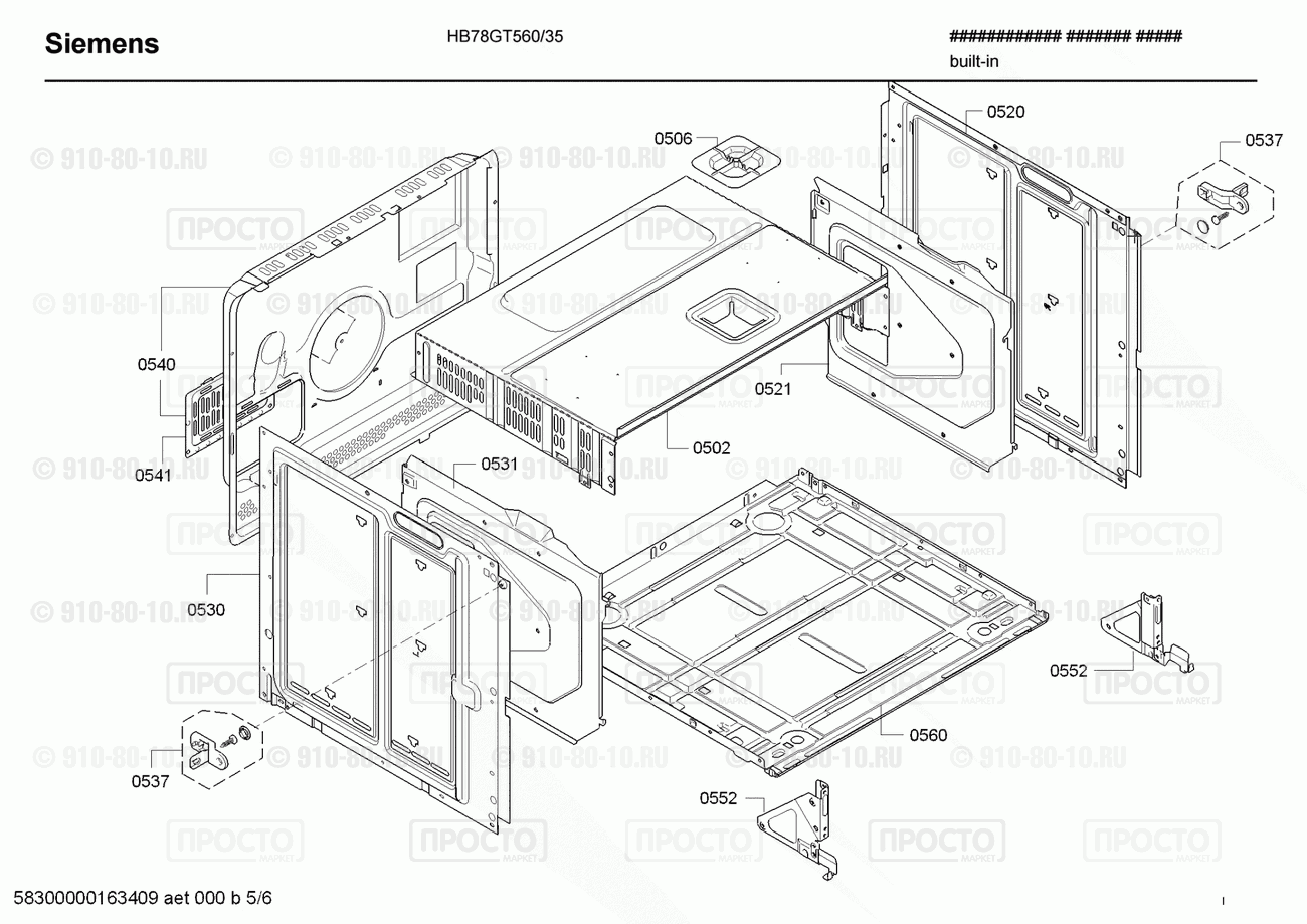 Духовой шкаф Siemens HB78GT560/35 - взрыв-схема