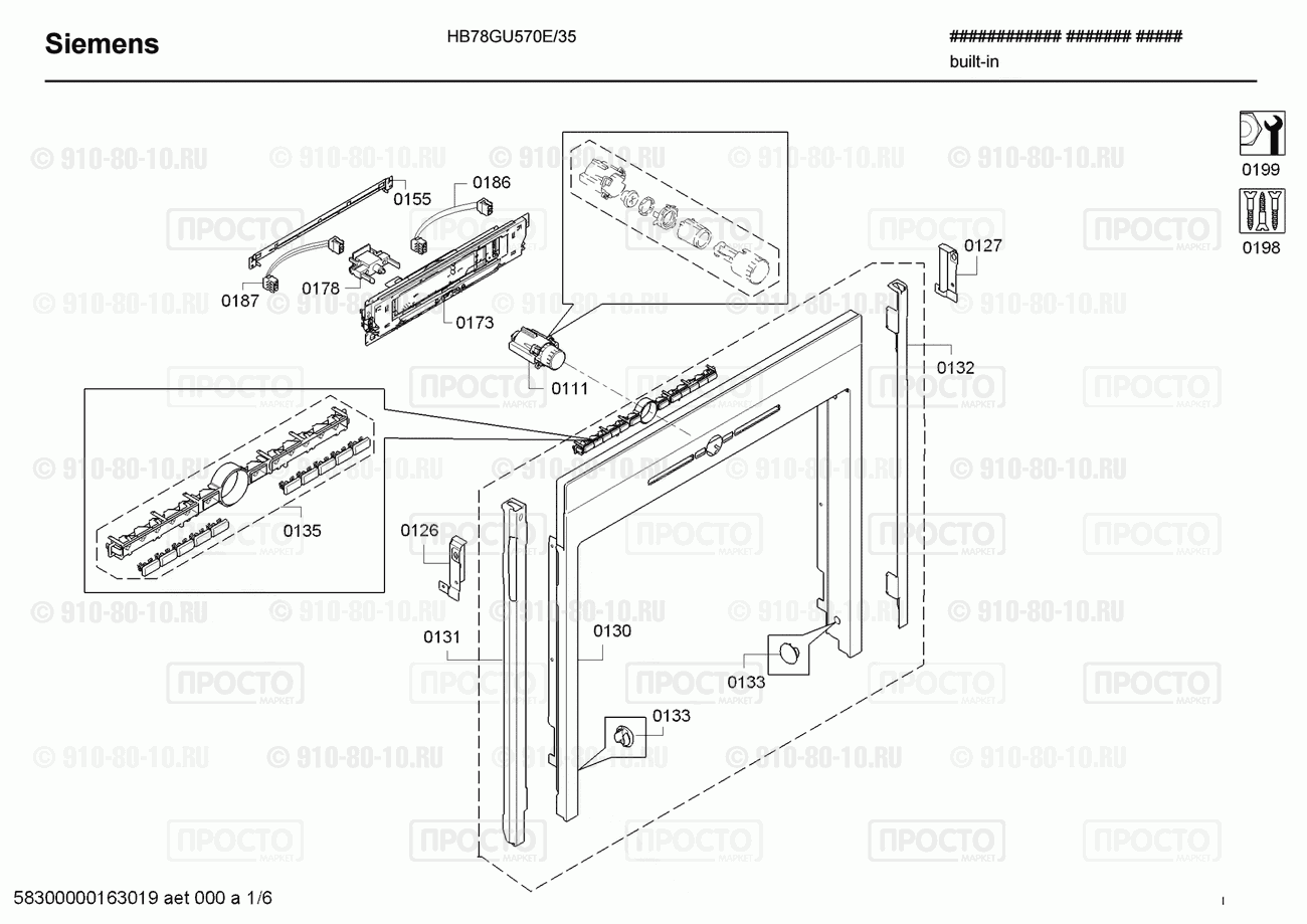 Духовой шкаф Siemens HB78GU570E/35 - взрыв-схема