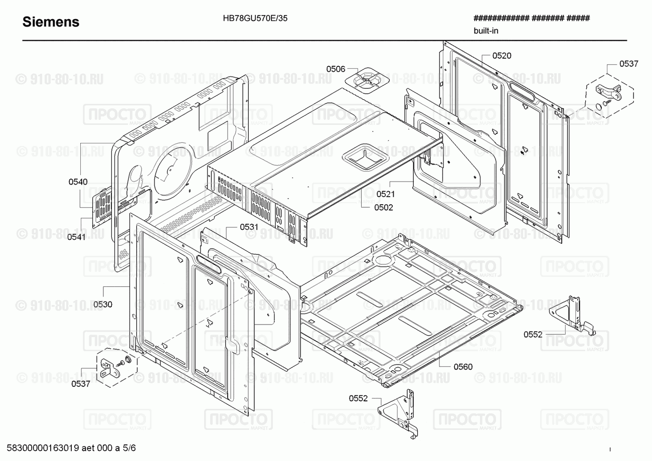 Духовой шкаф Siemens HB78GU570E/35 - взрыв-схема