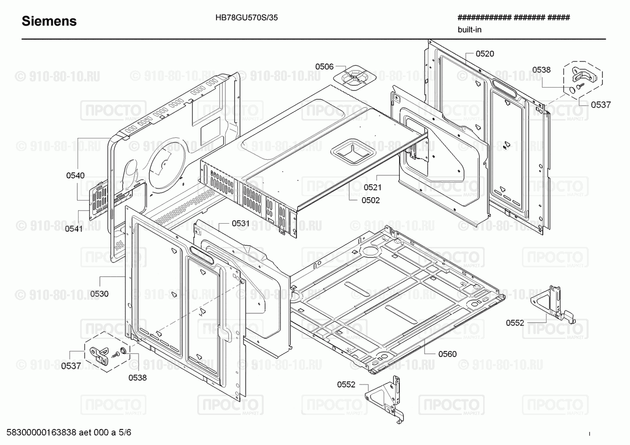 Духовой шкаф Siemens HB78GU570S/35 - взрыв-схема
