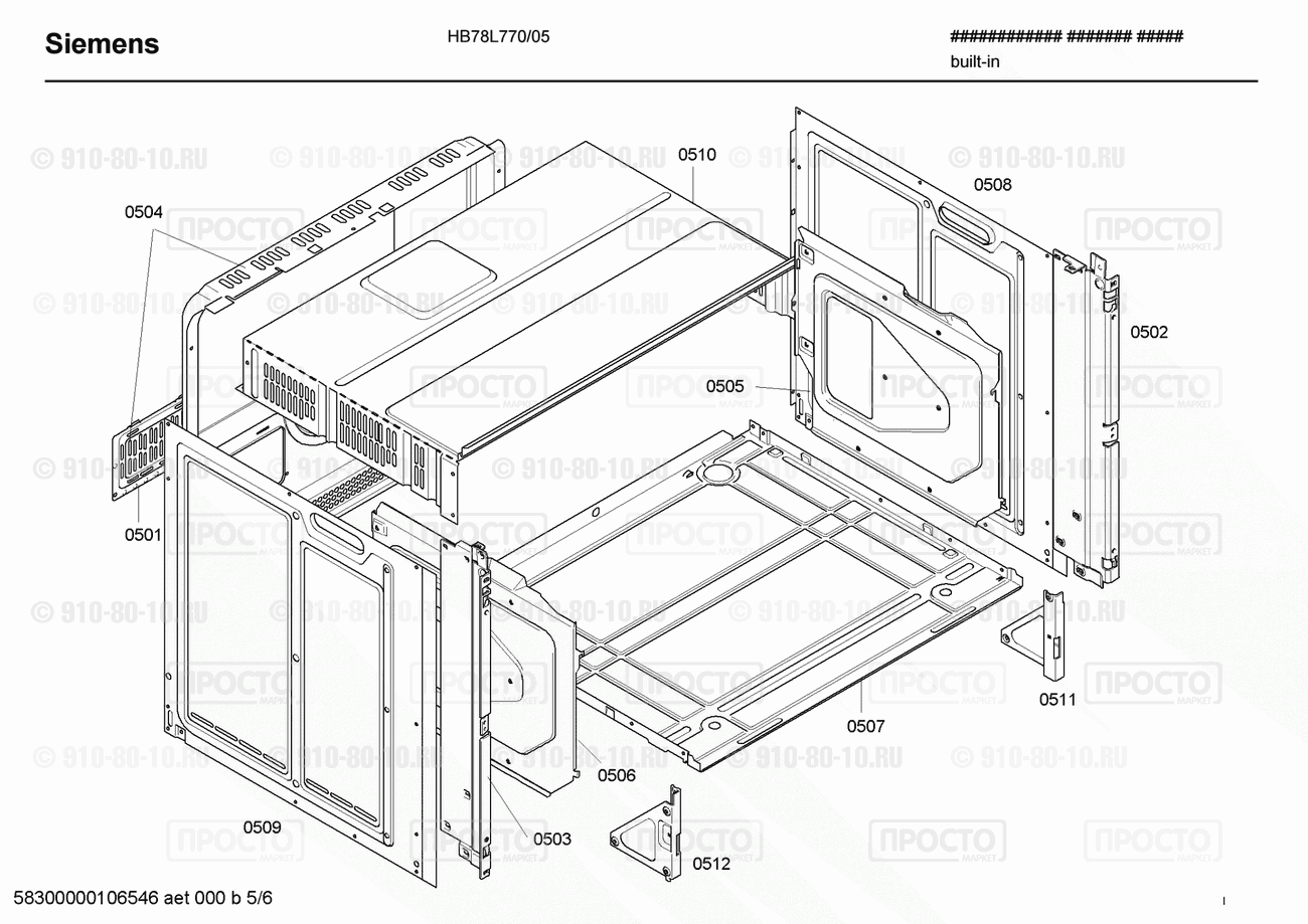 Духовой шкаф Siemens HB78L770/05 - взрыв-схема