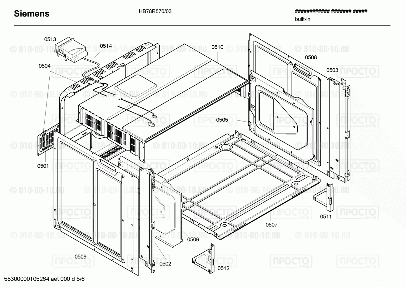 Духовой шкаф Siemens HB78R570/03 - взрыв-схема