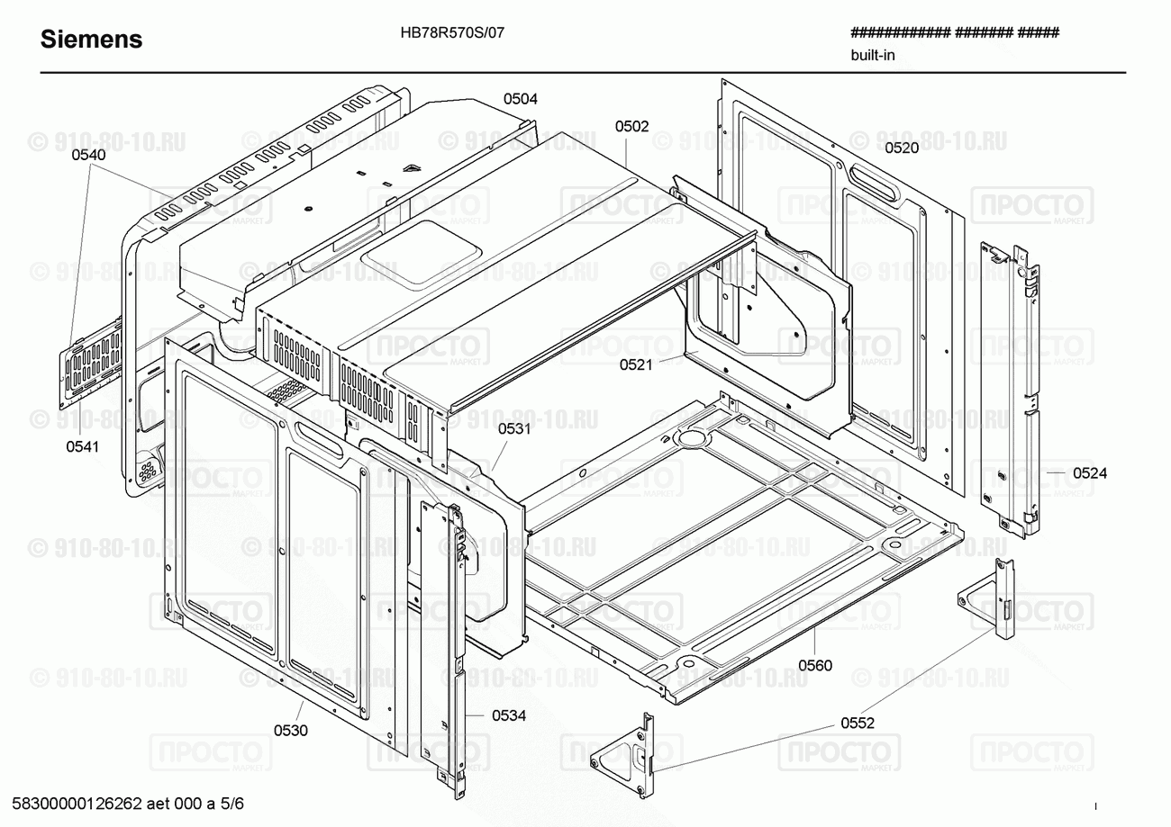 Духовой шкаф Siemens HB78R570S/07 - взрыв-схема