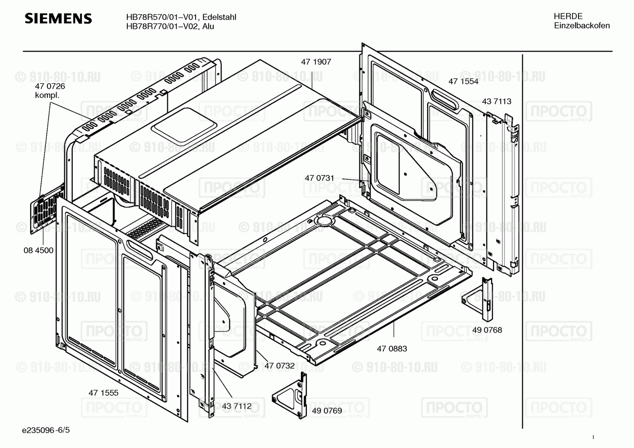 Духовой шкаф Siemens HB78R770/01 - взрыв-схема