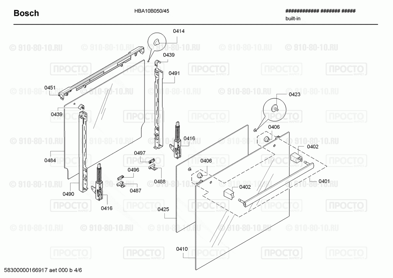 Духовой шкаф Bosch HBA10B050/45 - взрыв-схема