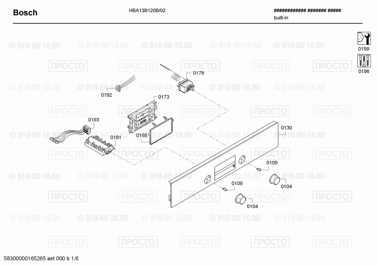 Духовой шкаф Bosch HBA13B120B/02 - взрыв-схема