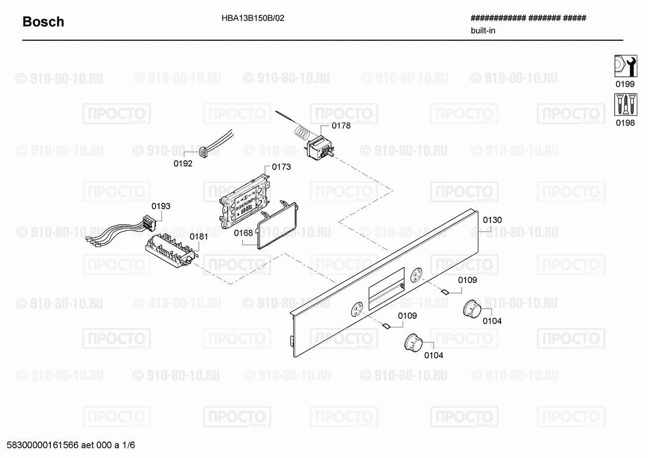 Духовой шкаф Bosch HBA13B150B/02 - взрыв-схема
