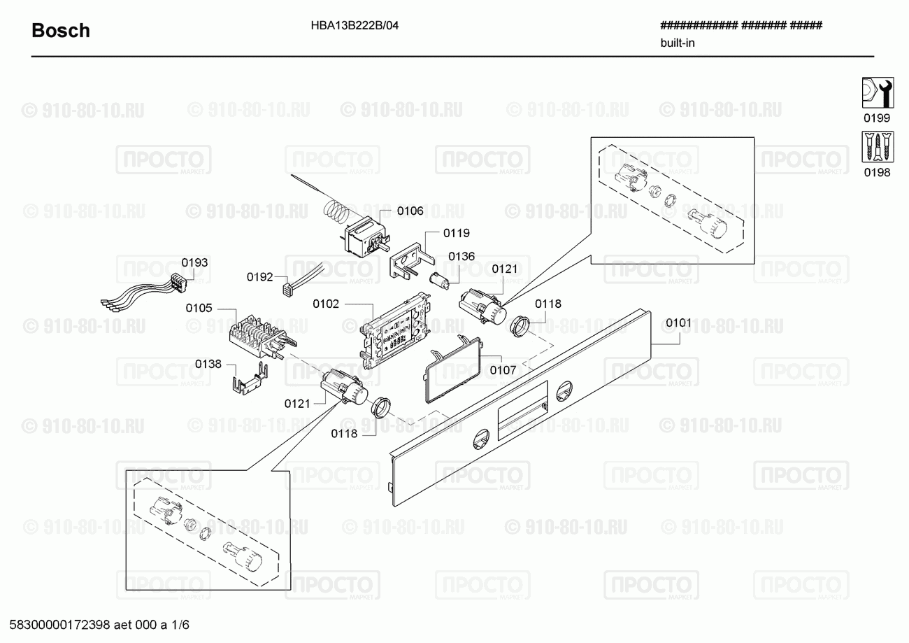Духовой шкаф Bosch HBA13B222B/04 - взрыв-схема