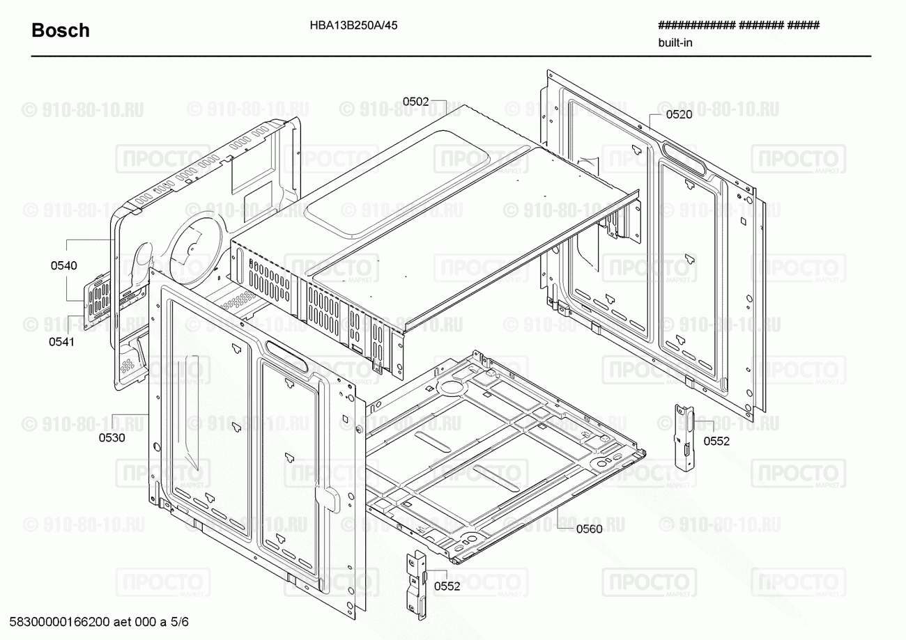 Духовой шкаф Bosch HBA13B250A/45 - взрыв-схема
