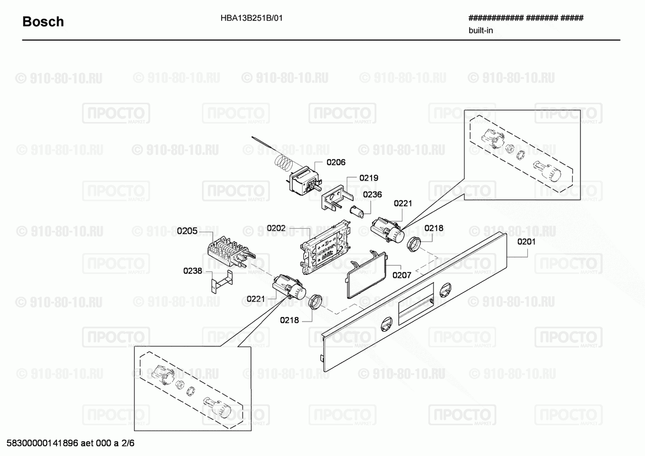 Духовой шкаф Bosch HBA13B251B/01 - взрыв-схема