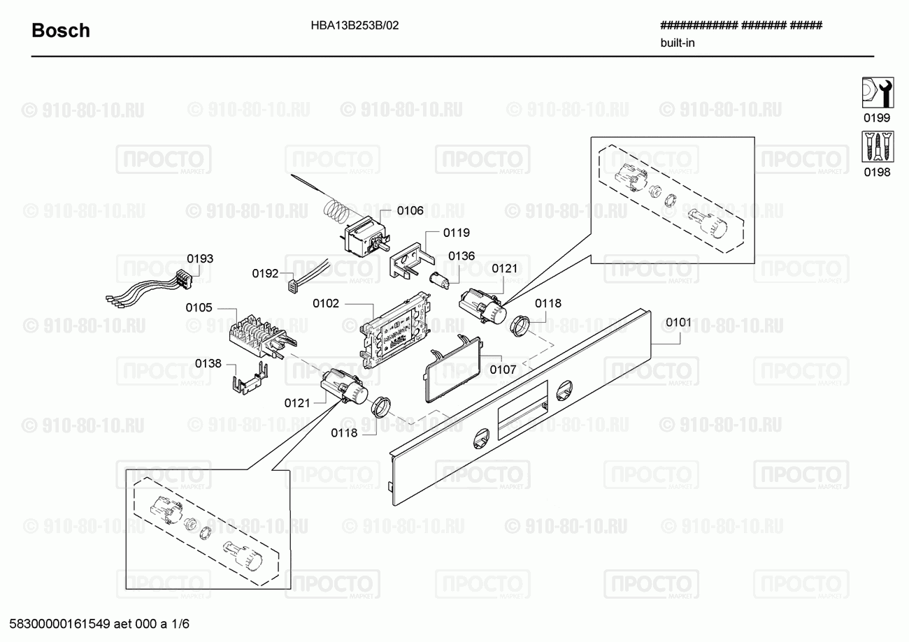 Духовой шкаф Bosch HBA13B253B/02 - взрыв-схема