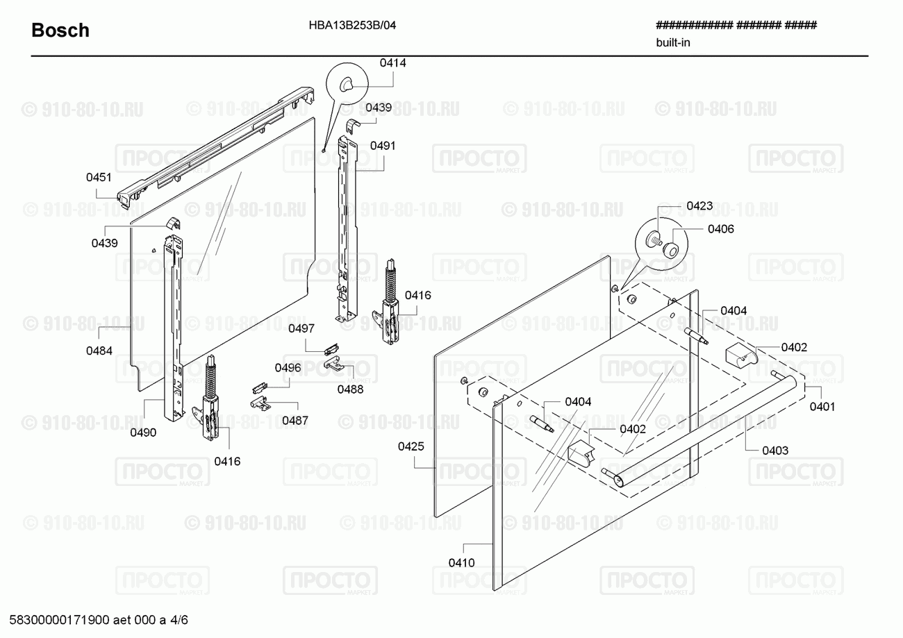Духовой шкаф Bosch HBA13B253B/04 - взрыв-схема