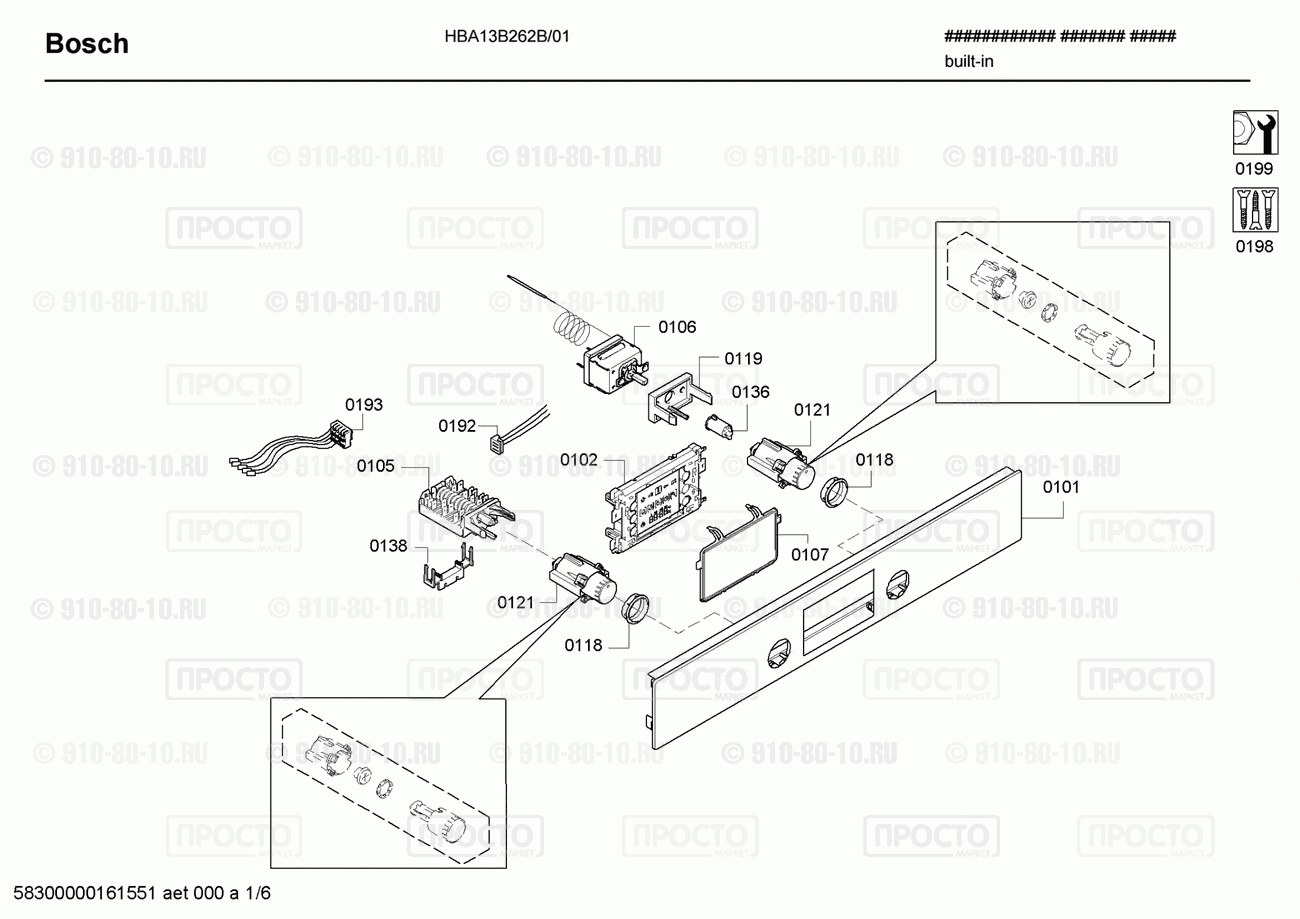 Духовой шкаф Bosch HBA13B262B/01 - взрыв-схема