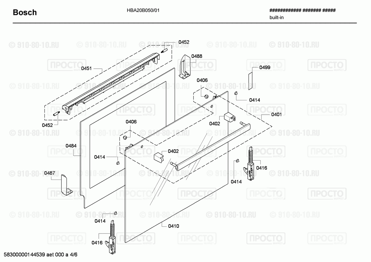 Духовой шкаф Bosch HBA20B050/01 - взрыв-схема