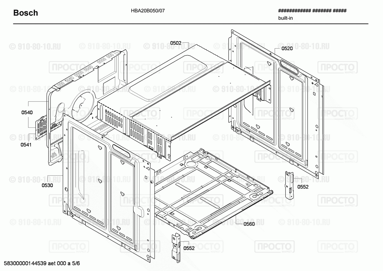Духовой шкаф Bosch HBA20B050/07 - взрыв-схема