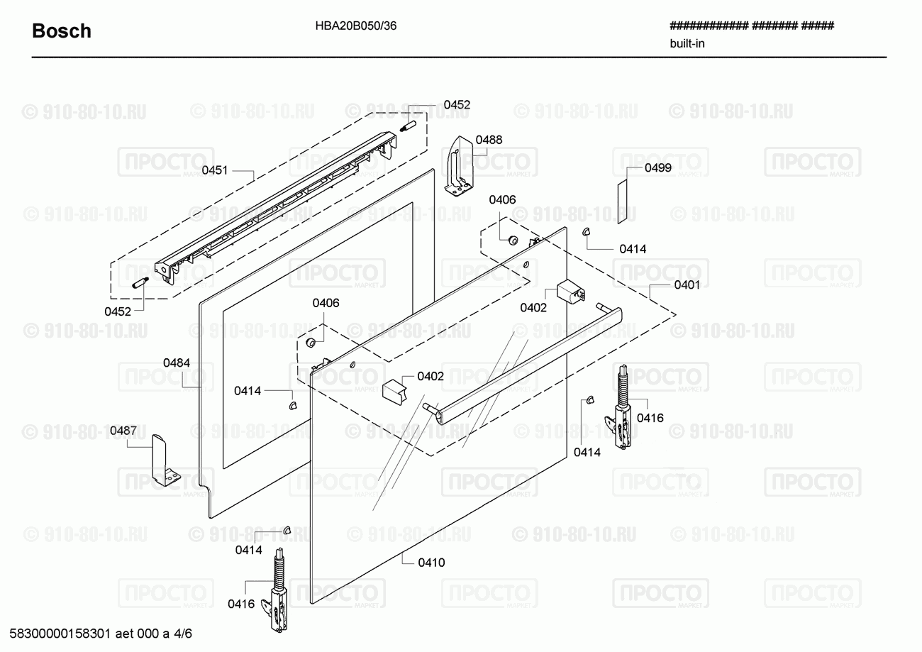 Духовой шкаф Bosch HBA20B050/36 - взрыв-схема