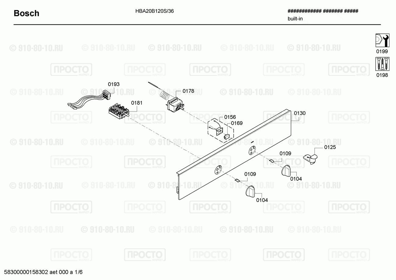 Духовой шкаф Bosch HBA20B120S/36 - взрыв-схема