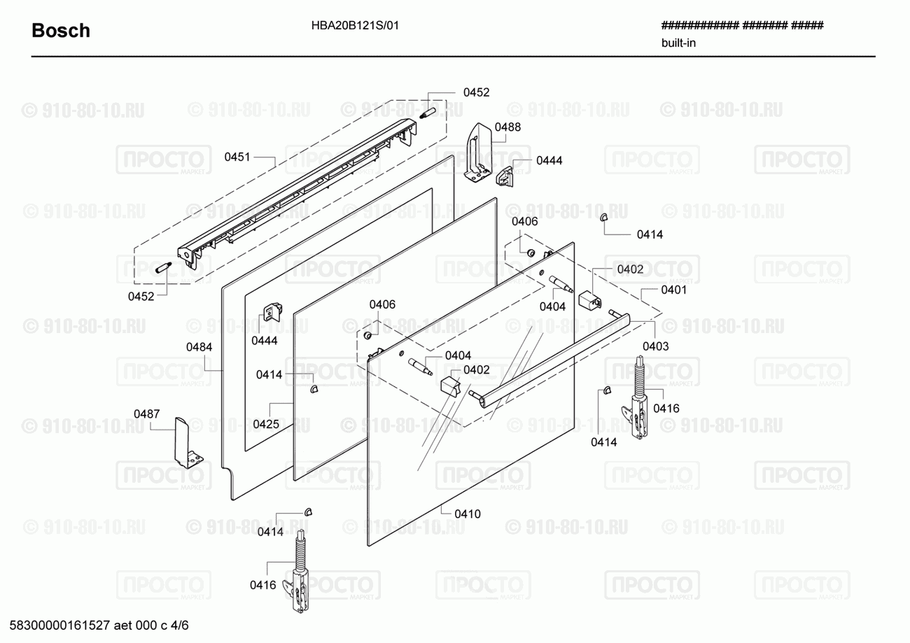 Духовой шкаф Bosch HBA20B121S/01 - взрыв-схема