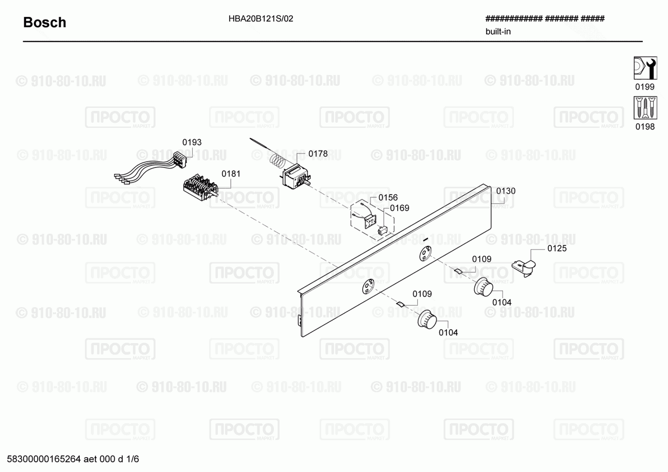 Духовой шкаф Bosch HBA20B121S/02 - взрыв-схема