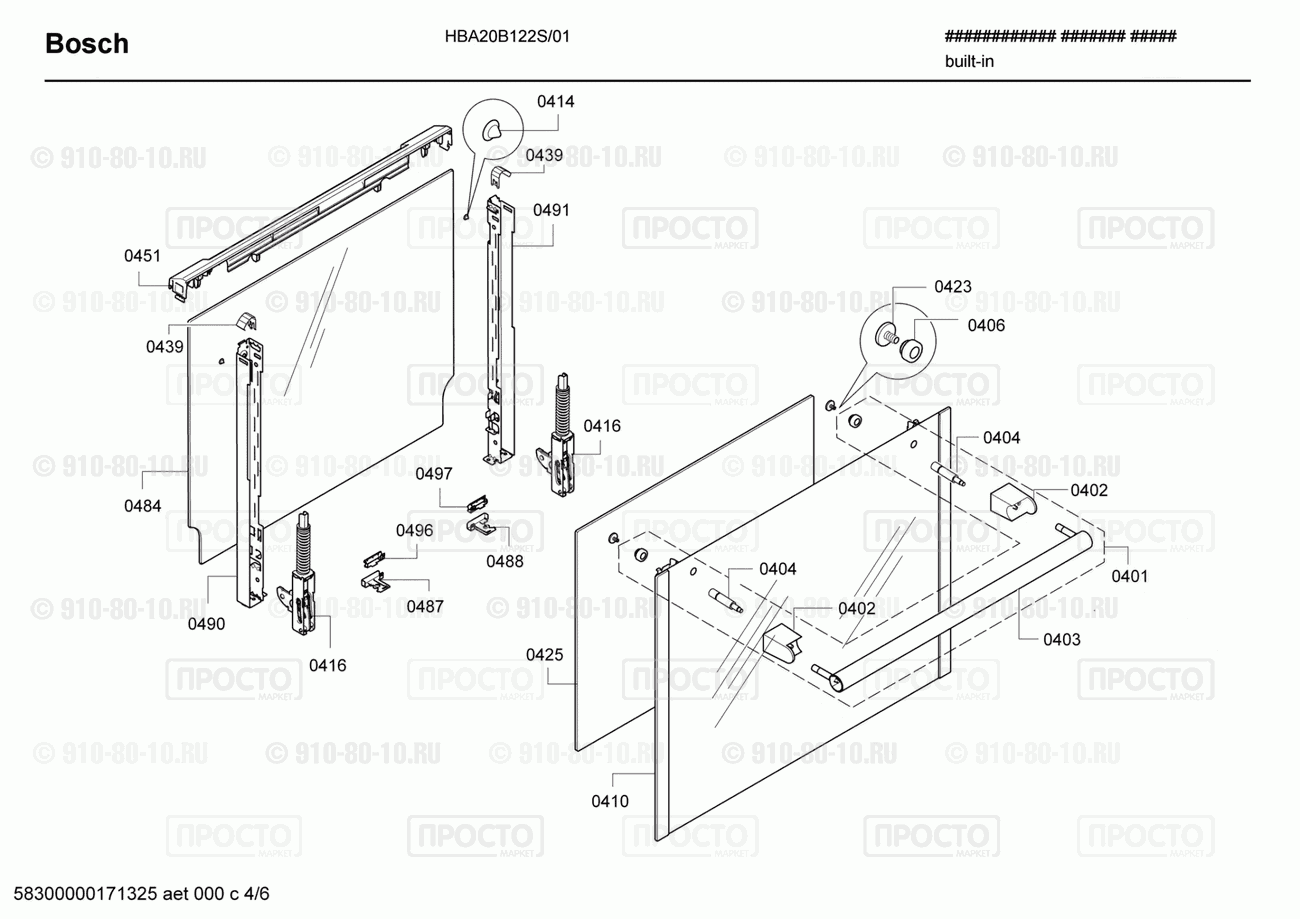 Духовой шкаф Bosch HBA20B122S/01 - взрыв-схема