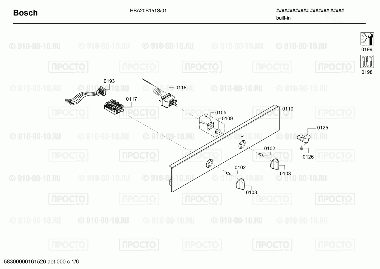 Духовой шкаф Bosch HBA20B151S/01 - взрыв-схема