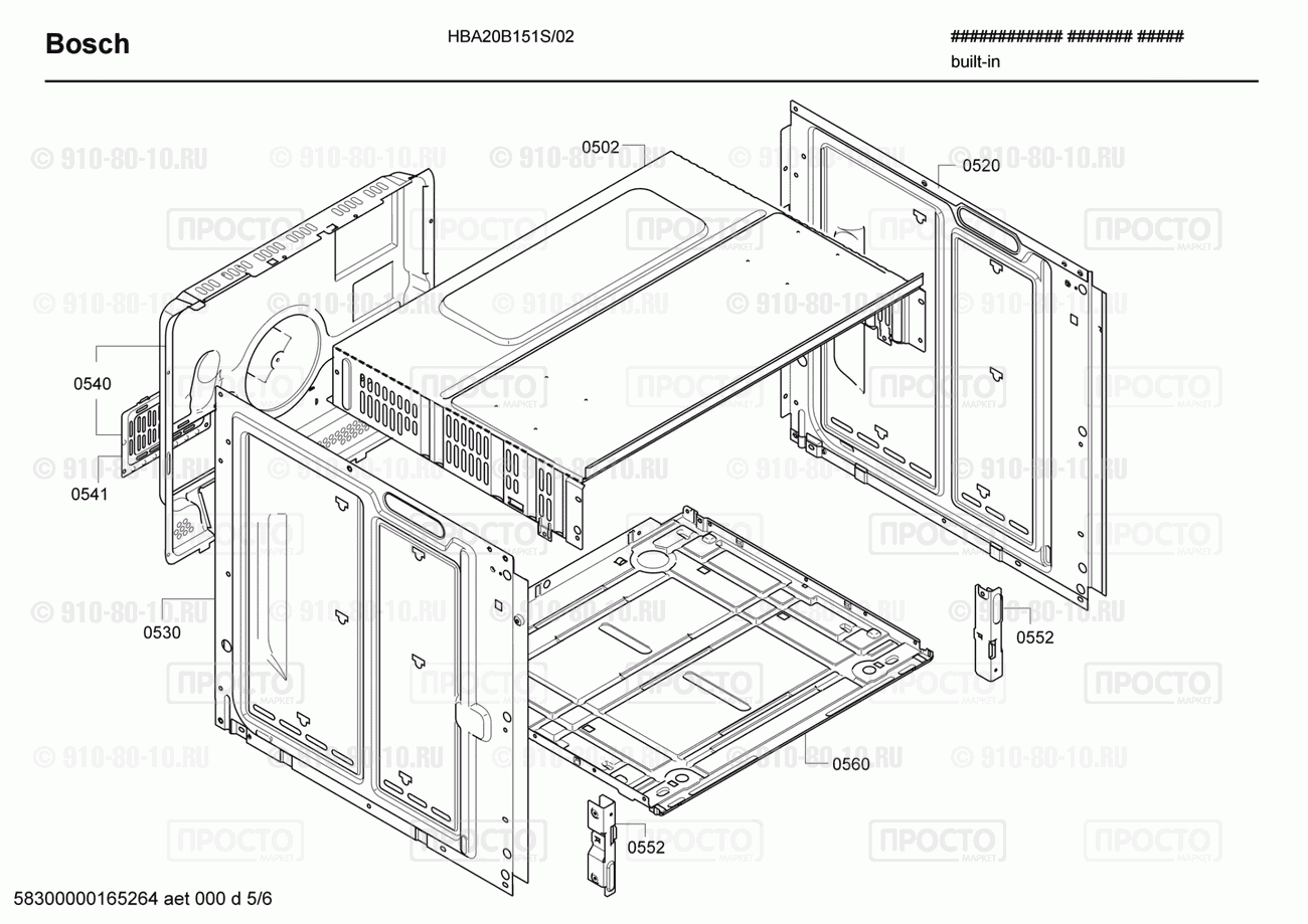 Духовой шкаф Bosch HBA20B151S/02 - взрыв-схема
