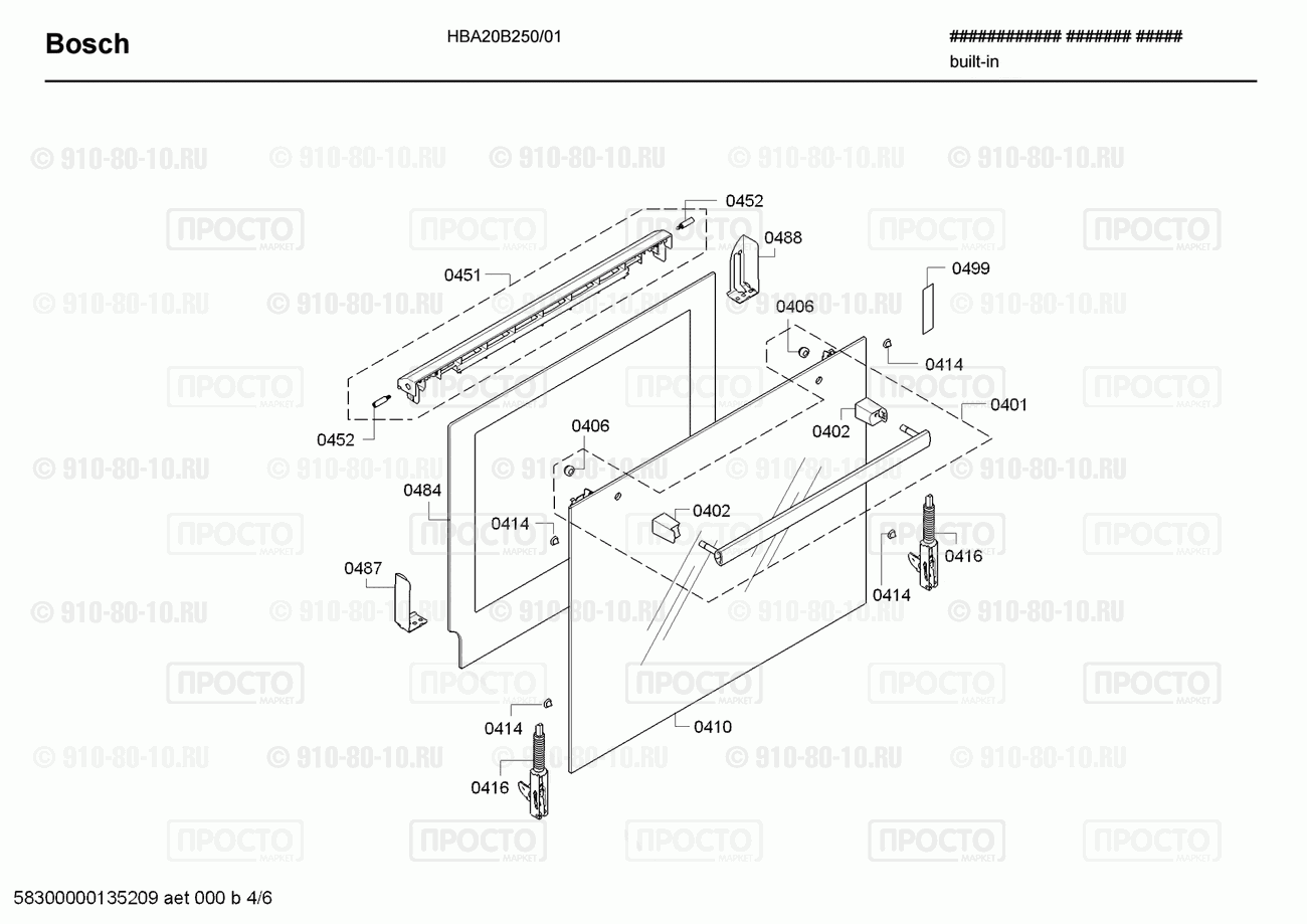 Духовой шкаф Bosch HBA20B250/01 - взрыв-схема