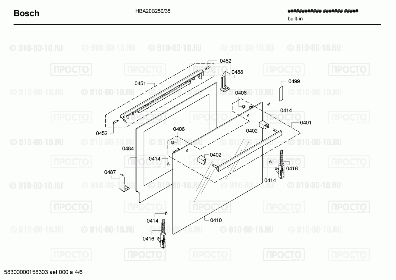 Духовой шкаф Bosch HBA20B250/35 - взрыв-схема