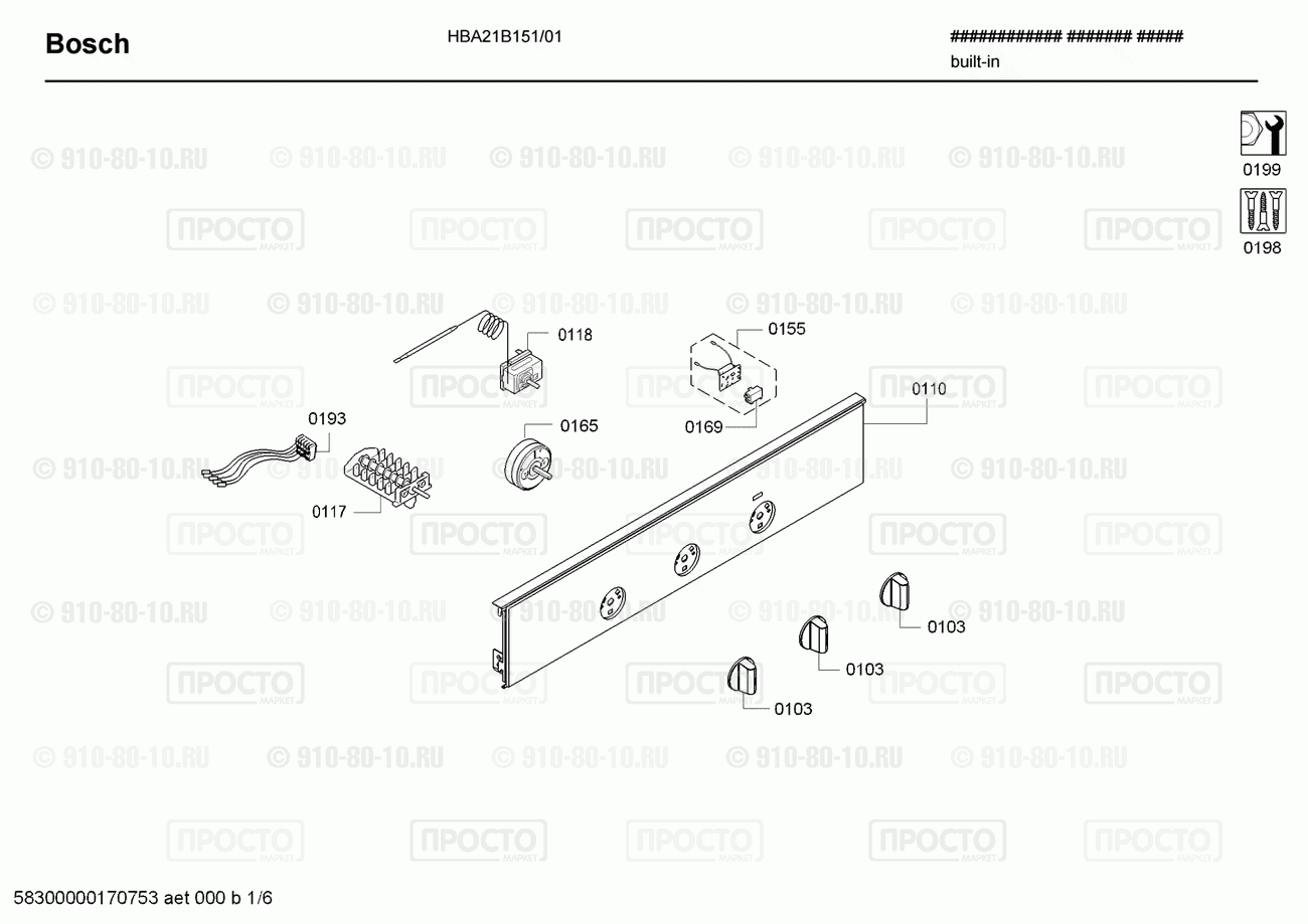 Духовой шкаф Bosch HBA21B151/01 - взрыв-схема