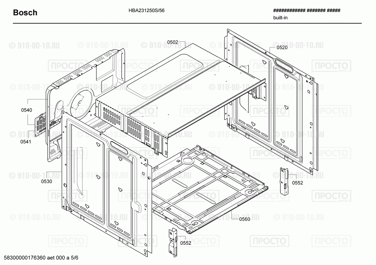 Духовой шкаф Bosch HBA231250S/56 - взрыв-схема