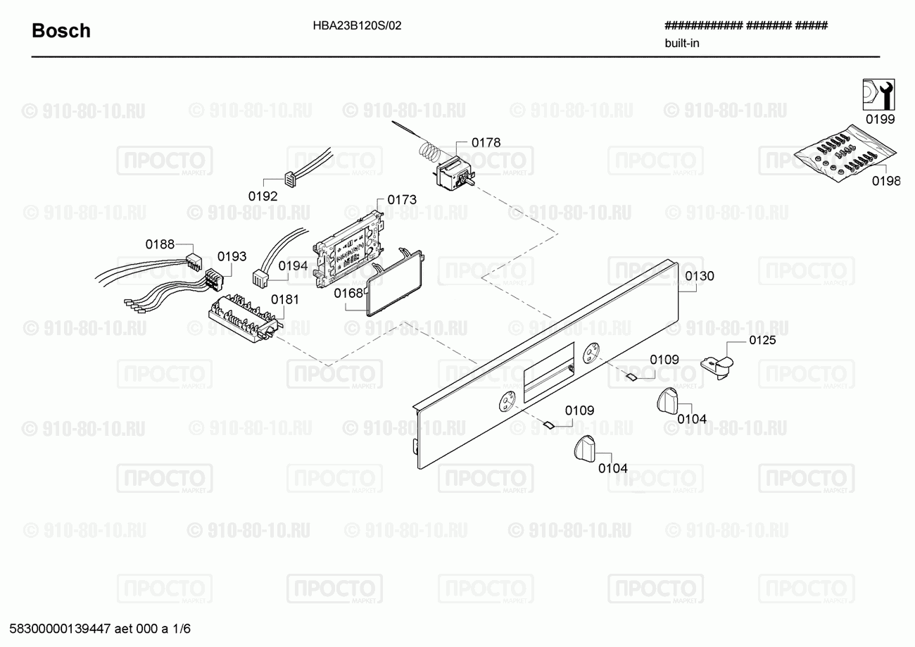 Духовой шкаф Bosch HBA23B120S/02 - взрыв-схема